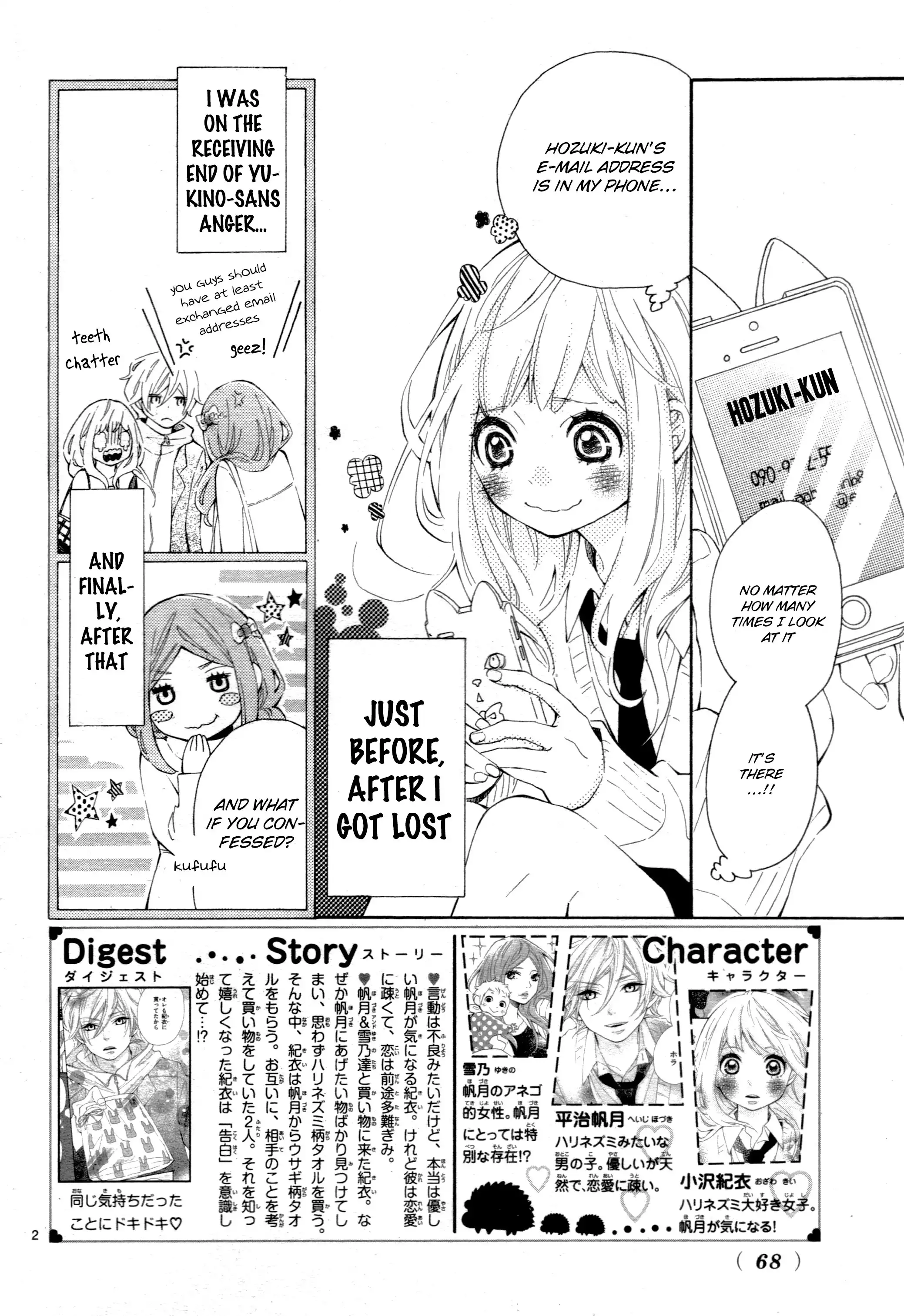 Koisuru Harinezumi Chapter 4 2